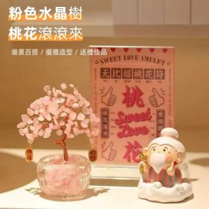 樂成宮月老過爐開光*天然水晶*招桃花*催正緣*招財神器